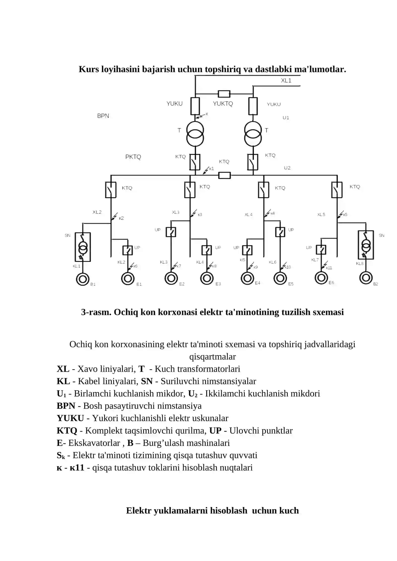 Zamonaviy konchilik korxonalarida elektr yuritmalar va elektr energiyasining qo'llanilishi 2