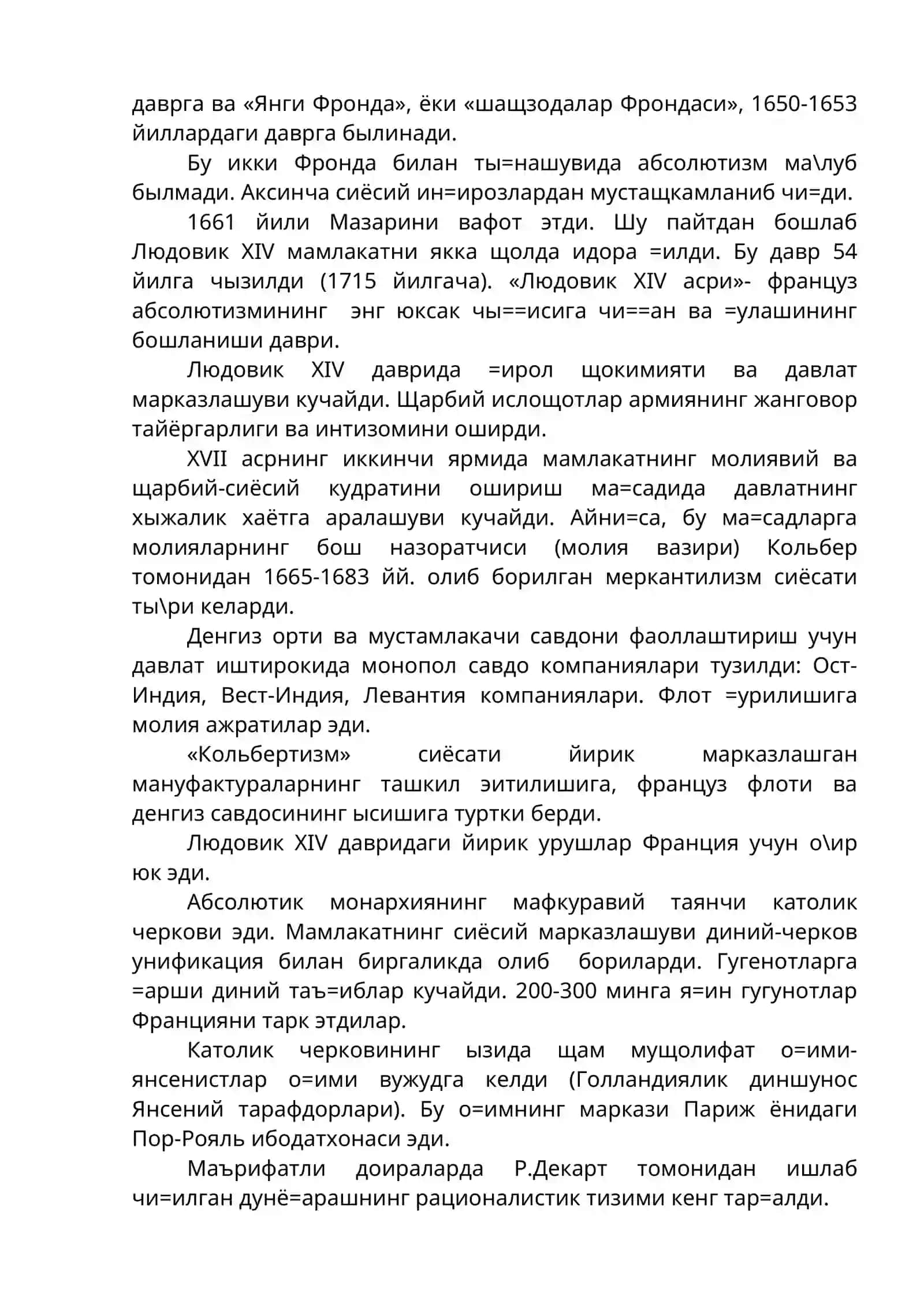 Европа давлатлари XVII-иккинчи ярми –XVIII асрда 2