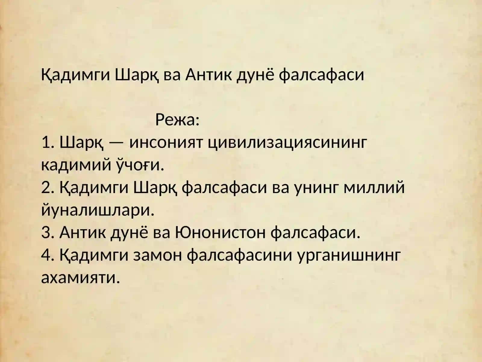 Falsafiy fikr taraqqiyotining asosiy bosqichlari va yo’nalishlari 2