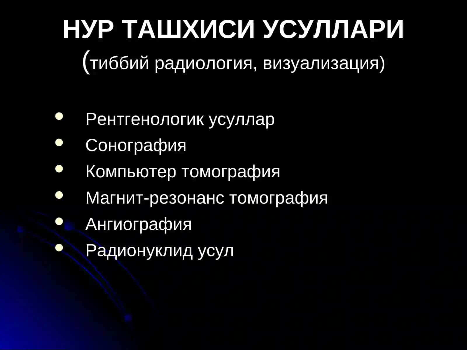 Радиология НУР ТАШХИСИ УСУЛЛАРИ Radiologiya nur tekshiruvi 2