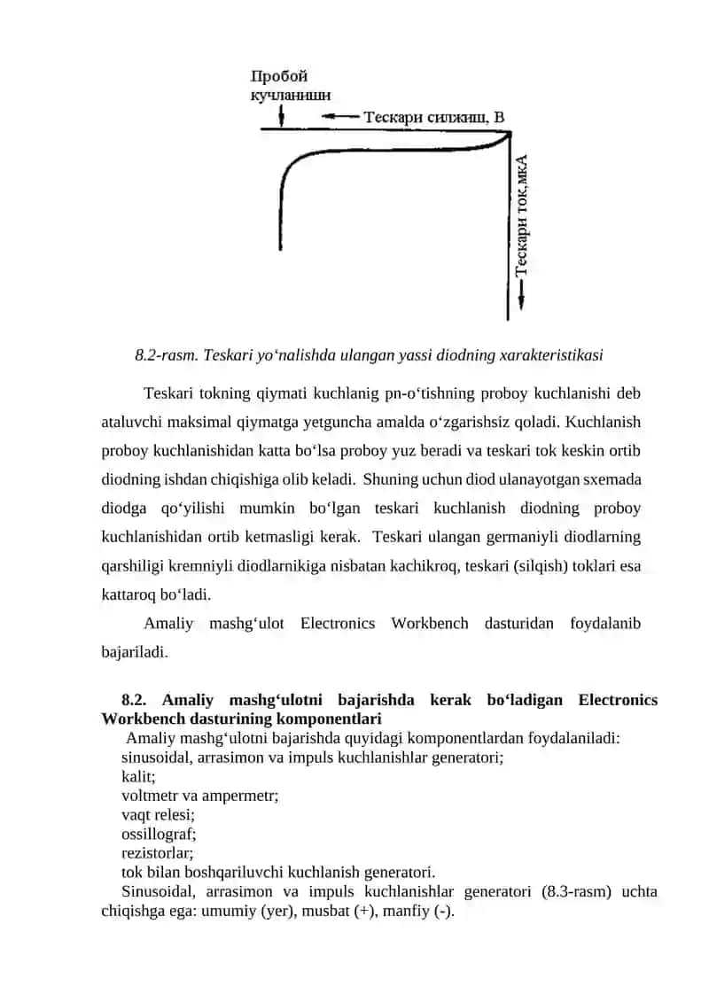 Yarimo‘tkazgichli diod parametrlari va xarakteristikalarini tadqiq etish 2