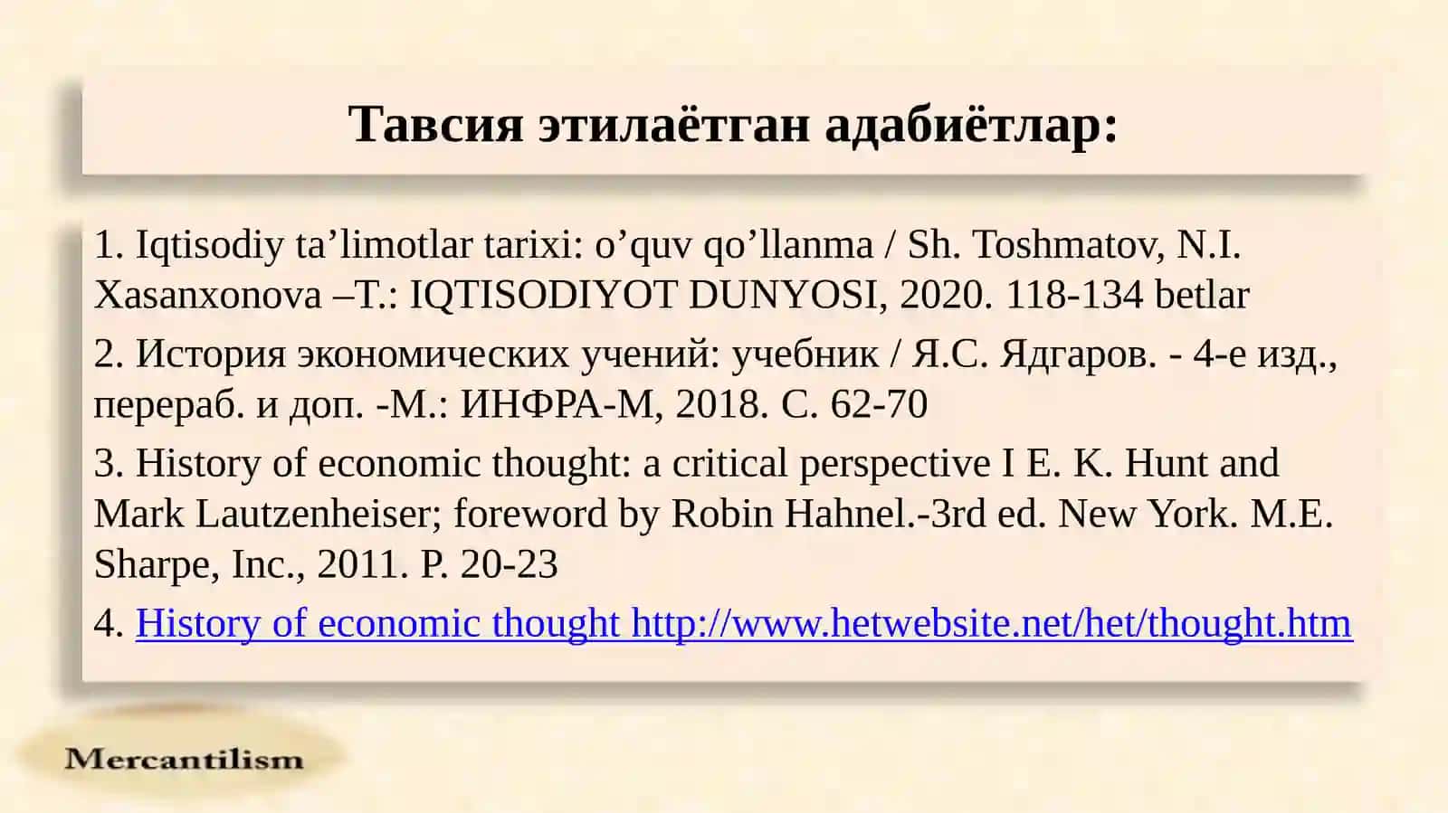 Меркантилизм таълимотининг моҳияти 2
