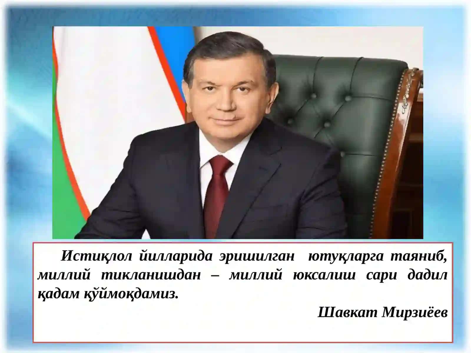 Янгиланаётган Ўзбекистон: миллий тикланишдан – миллий юксалиш сари 2