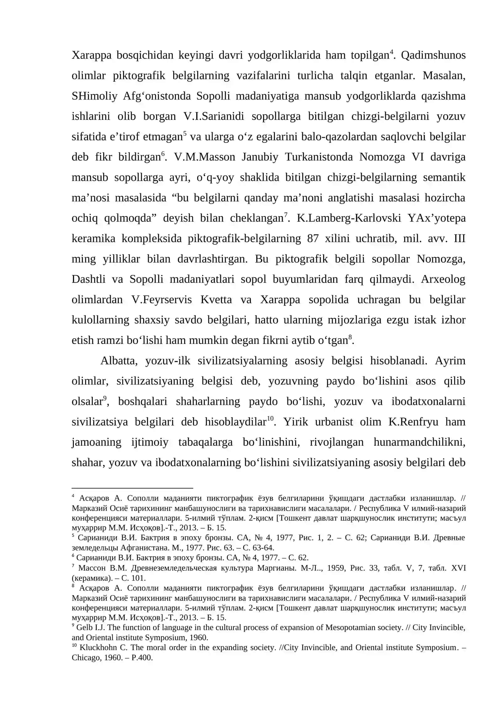 OKS SIVILIZATSIYASINING PIKTOGRAFIK BELGILI YOZUVLARI 2
