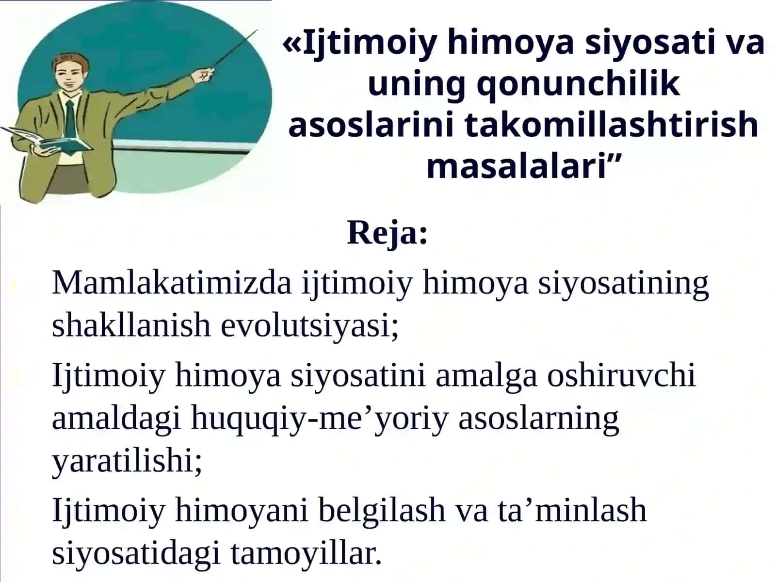 Ijtimоiy himоya siyosаti vаuning qonunchilikаsоslаrini tаkоmillаshtirish mаsаlаlаri 2