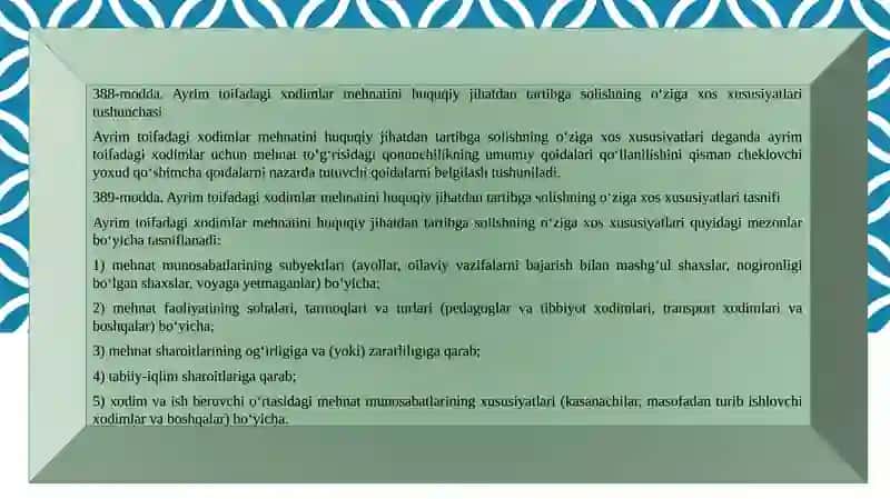 Ayrim toifadagi xodimlar mehnatini huquqiy jihatdan tartibga solishning o‘ziga xos xususiyatlari tasnifi 2
