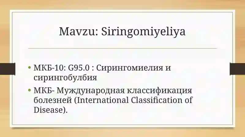 Siringomiyeliya 2