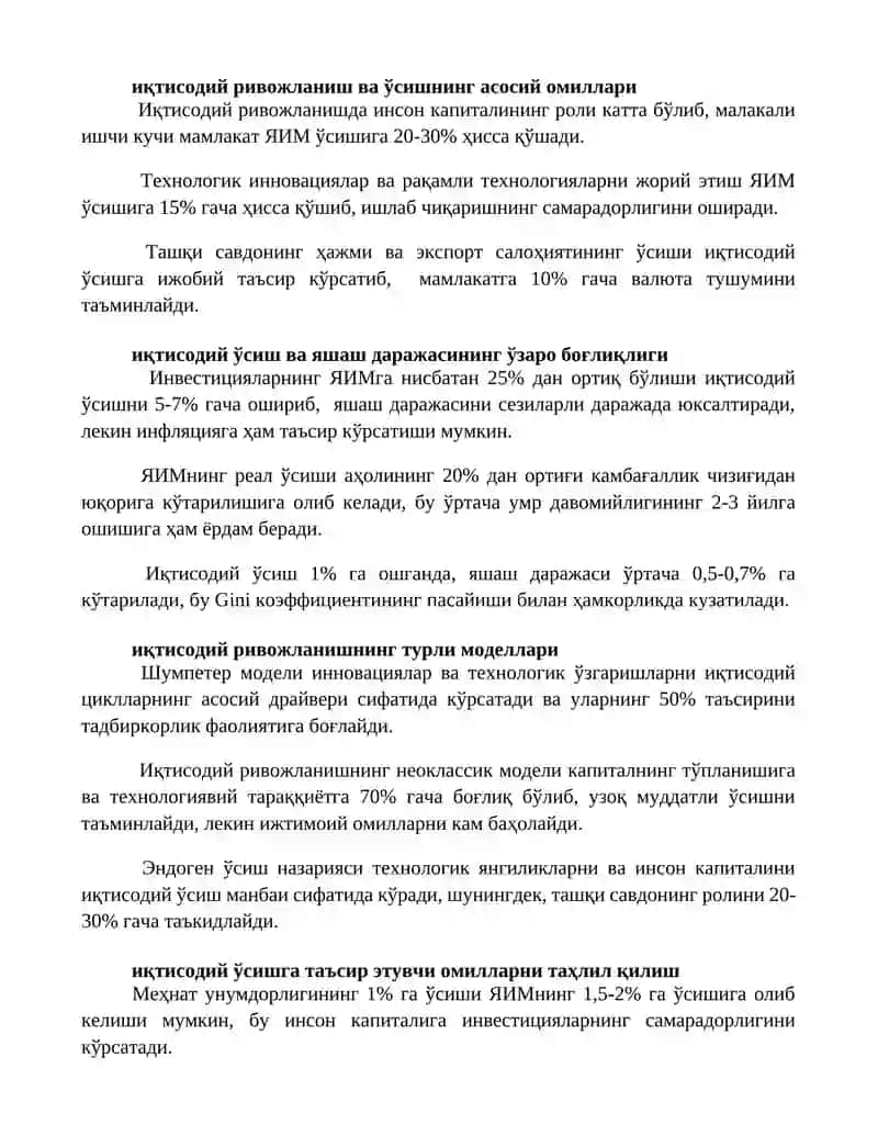 Сарф-харажатлар, жамгаришлар ва инвестициялар 2