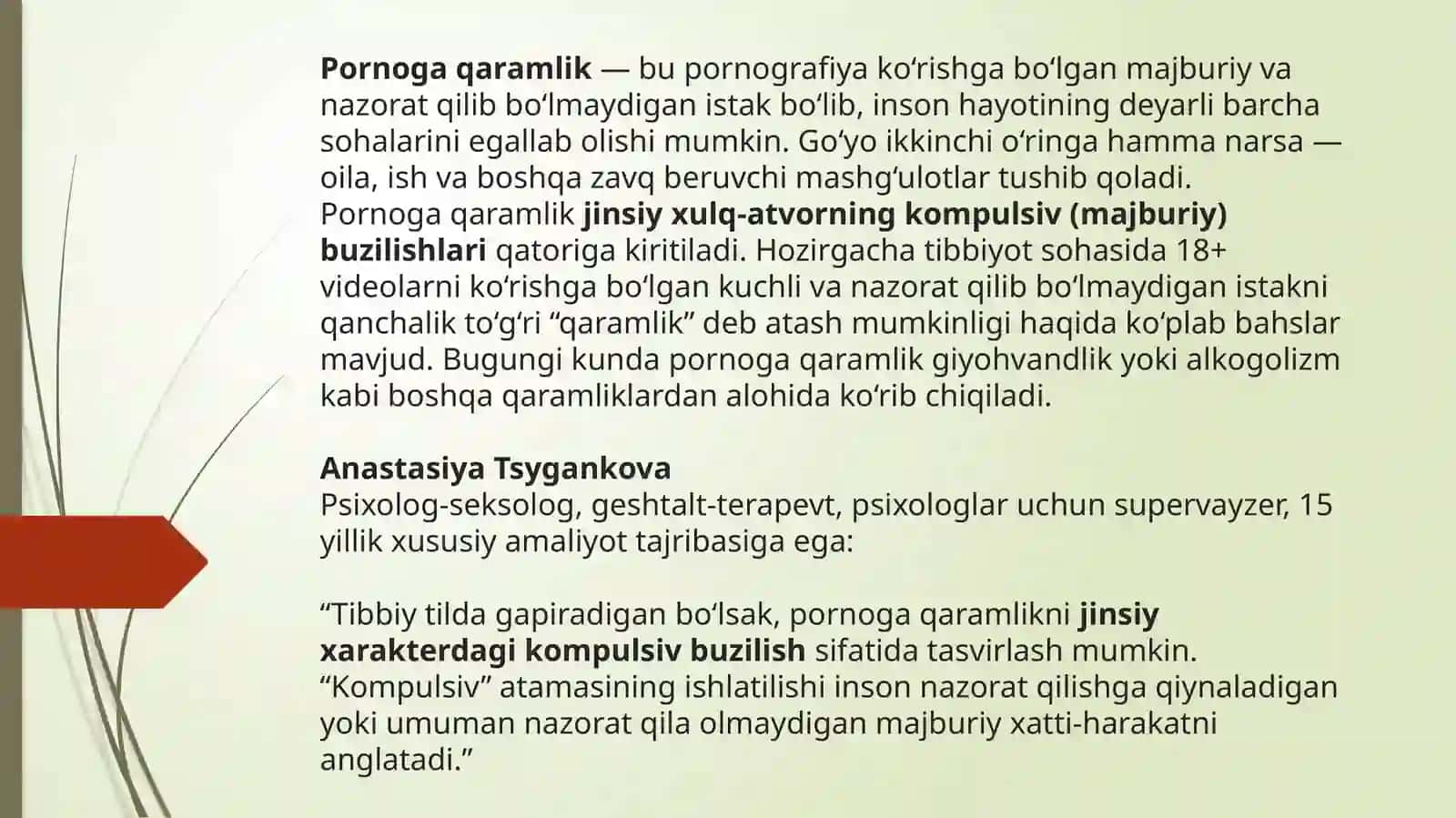 Pornografiya qaramligi va belgilari.Qaramlikdan qutulish choralari 2