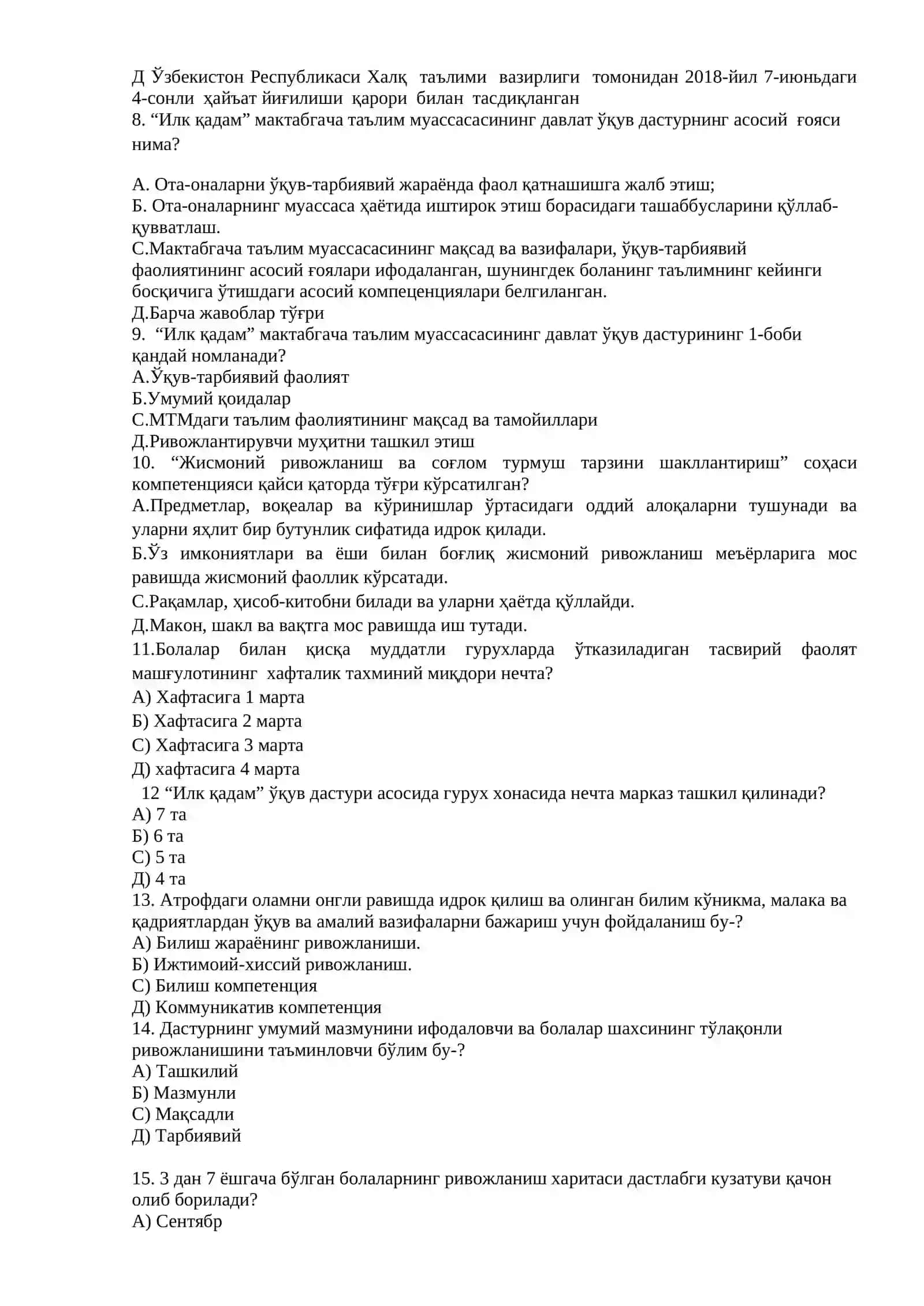Илк қадам” Мактабгача таълим муассасасининг давлат ўқув дастури 2