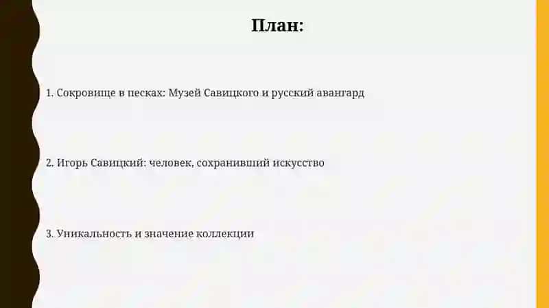 Лувр в пустыне 2