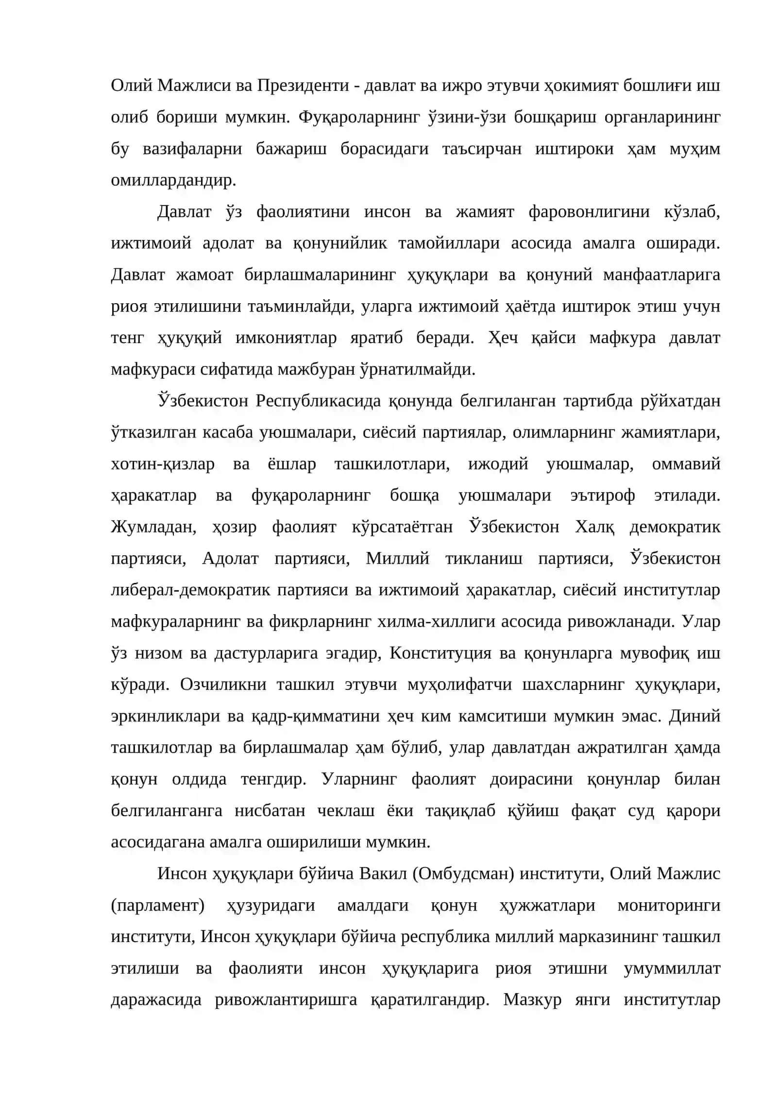 Фуқаролик жамияти институтлари шакллантиришни методологик асослари 2