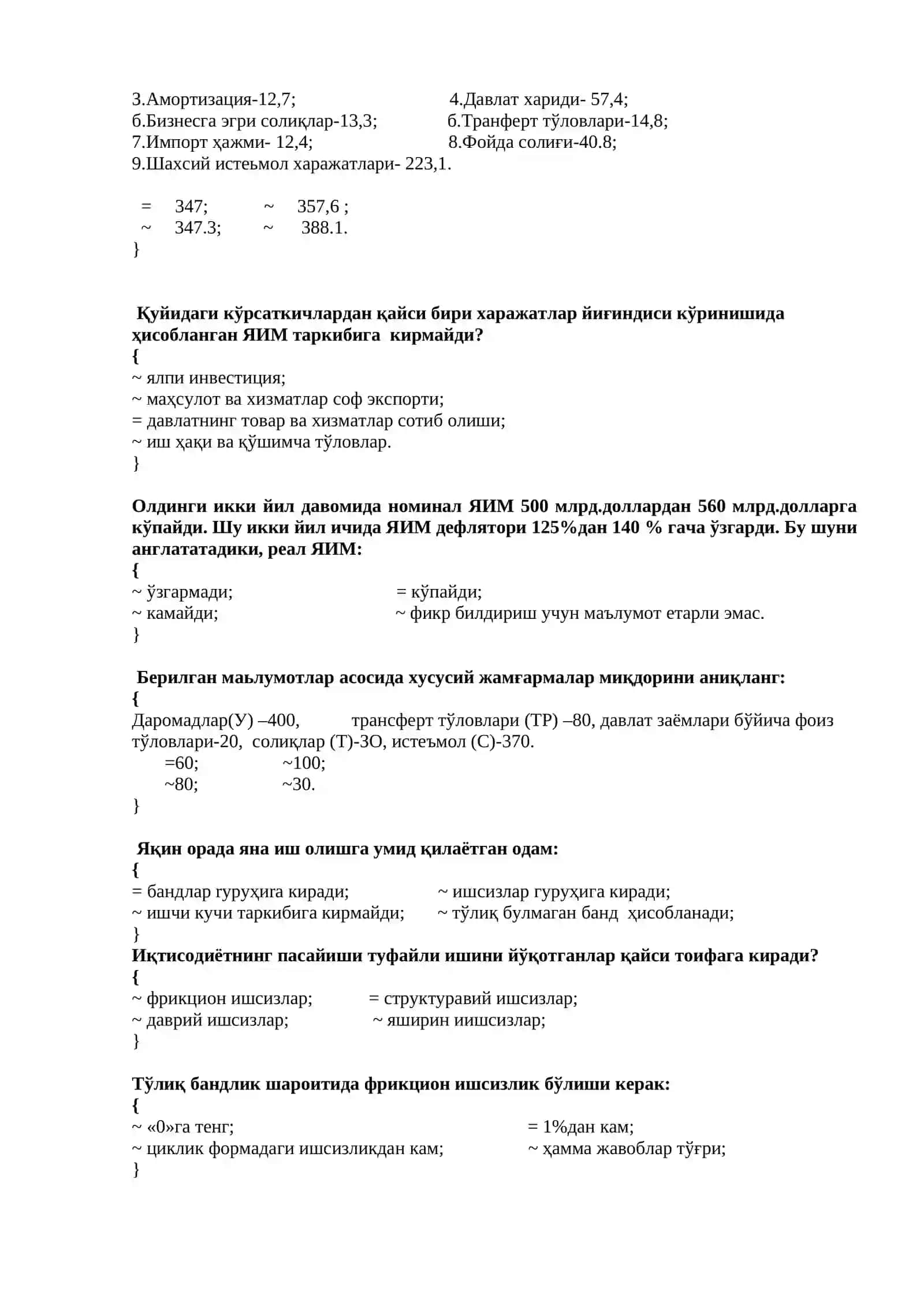 Макроиқтисодиёт фанидан тест саволлари 2