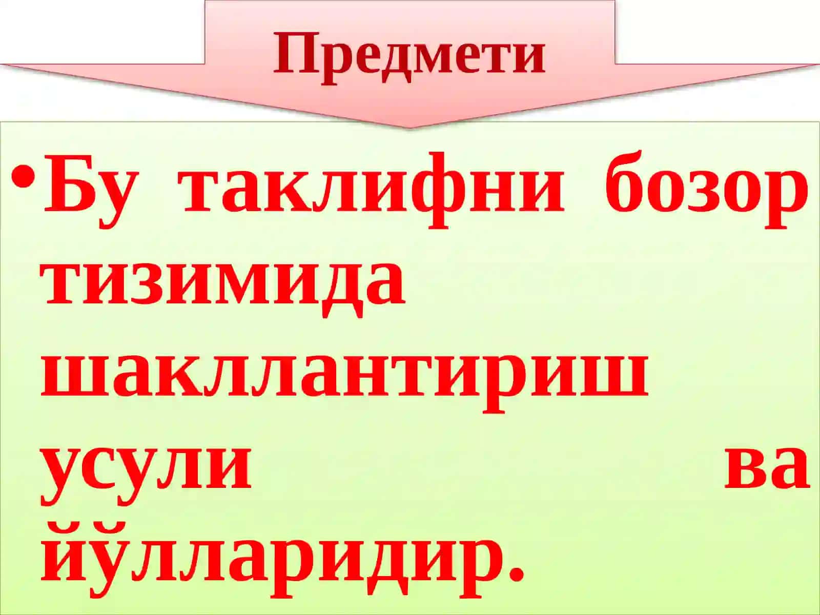 КИЧИК БИЗНЕС ВА ХУСУСИЙ ТАДБИРКОРЛИКНИНГ МОҲИЯТИ ВА МАЗМУНИ 2