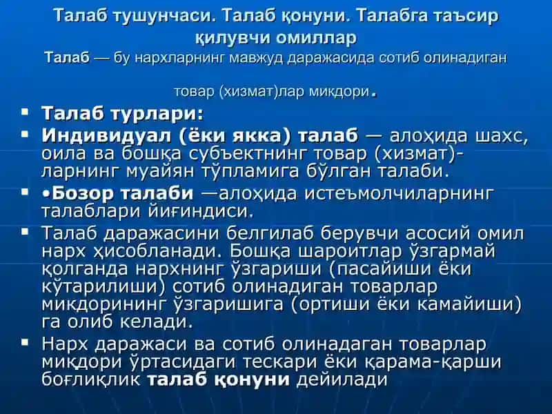 Talab vaTaklif nazaryasi . Bozor muvozanati 2
