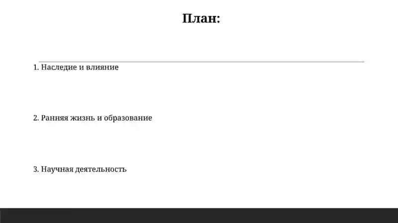 Жизнь творчество М. А. Хаджиновой 2