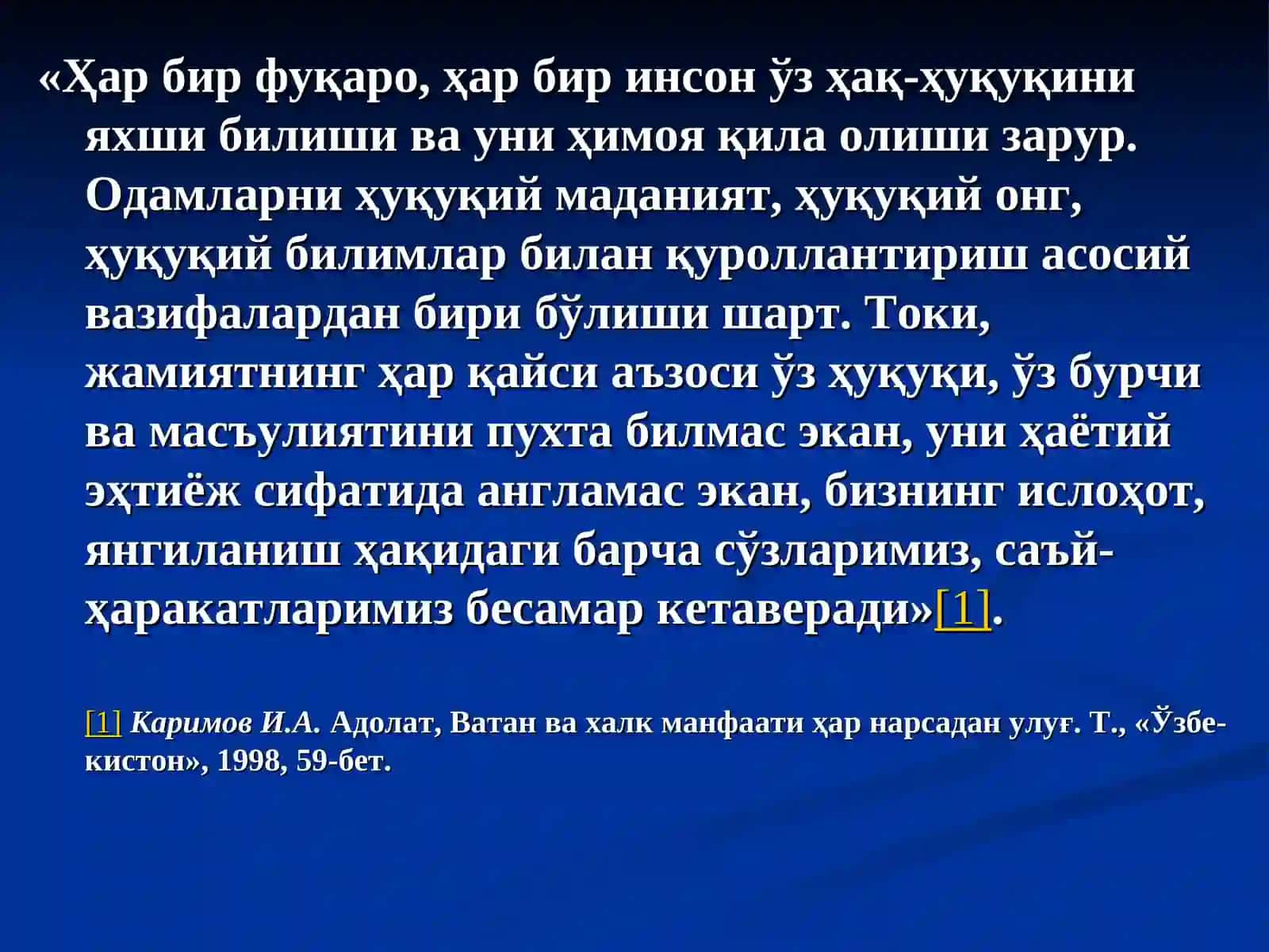 Ҳуқуқий онгва ҳуқуқий маданият 2