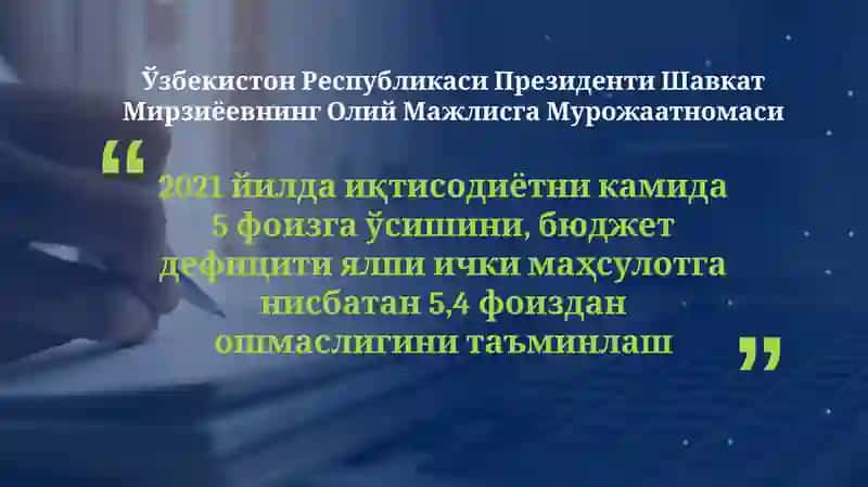 Иқтисодиётда бозор механизмларини жорий этиш 2