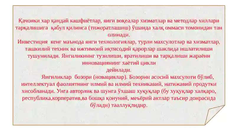 Янгиликлар бозори 2