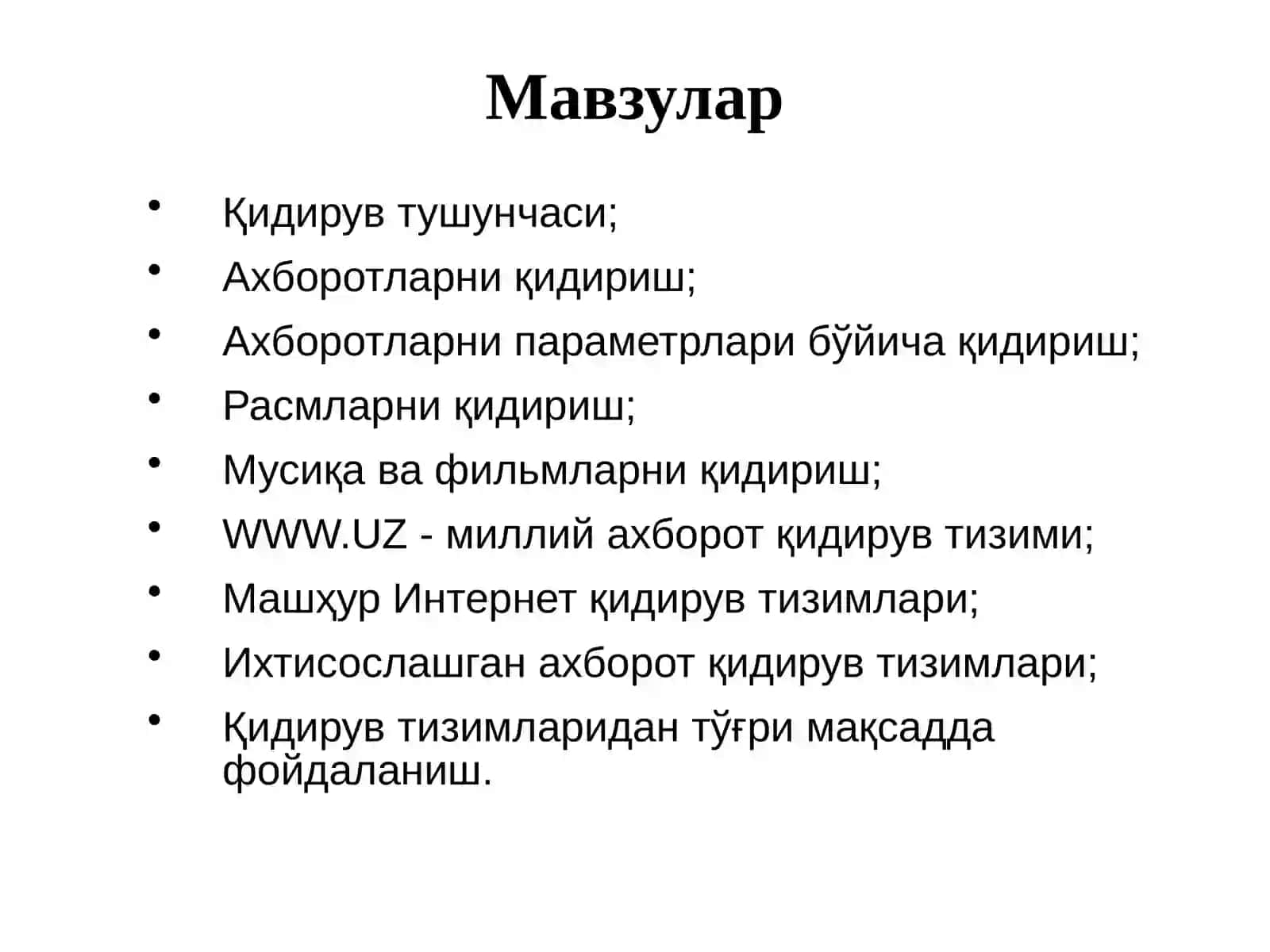 ИНТЕРНЕТДА АХБОРОТ ҚИДИРУВ ТИЗИМЛАРИ 2