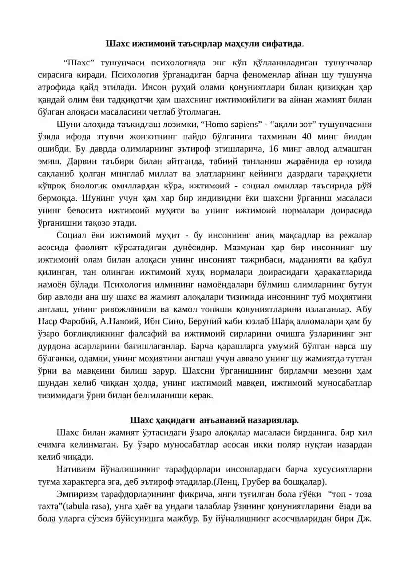 ПСИХОЛОГИЯДА ШАХС ТУШУНЧАСИ 2
