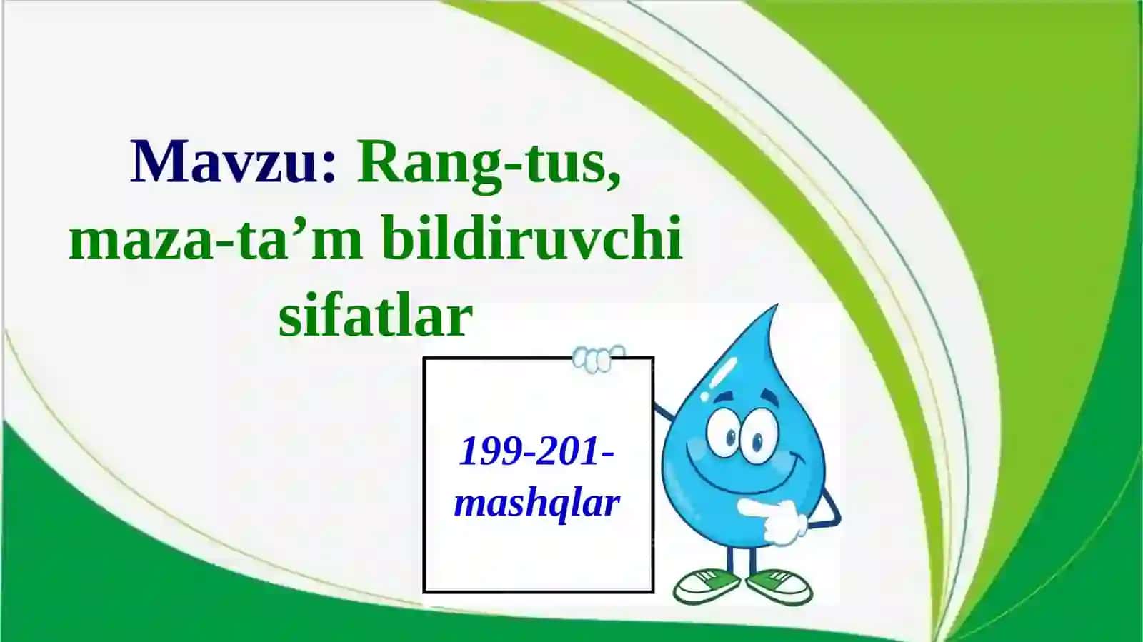 Rang-tus,maza-ta’mbildiruvchisifatlar 2