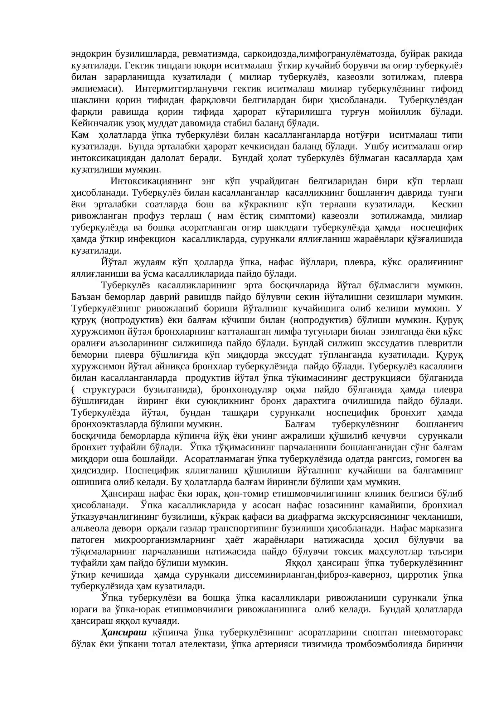 Туберкулёз билан оғриган беморларни текшириш усуллари 2