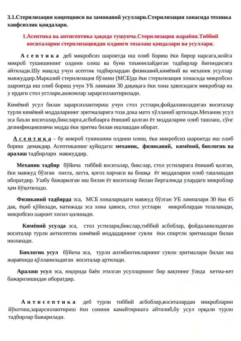 Стерилизацияда замонавий усуллар ва техника хавфсизлиги 2