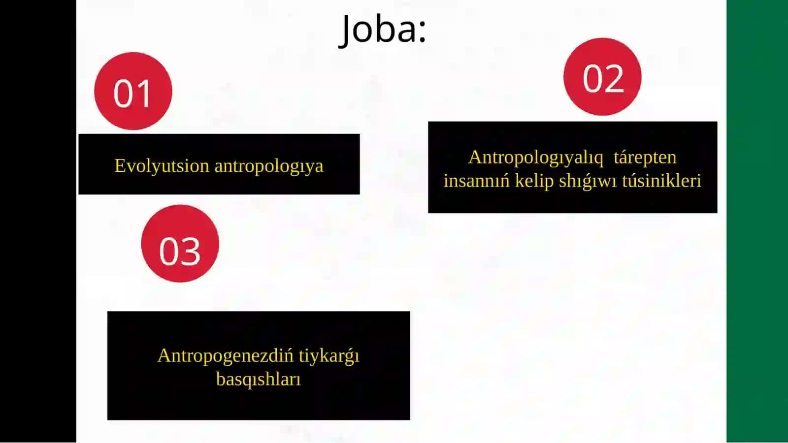 Adamnıń payda bolıwı haqqındaǵı zamanagóy qaraslar 2