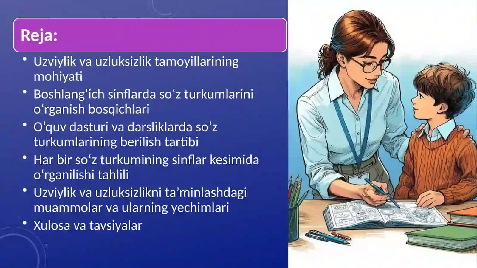 Boshlang‘ich sinflarda so‘z turkumlarini o‘rganishdagi uzviylik va uzluksizlikning ta’minlanishi 2
