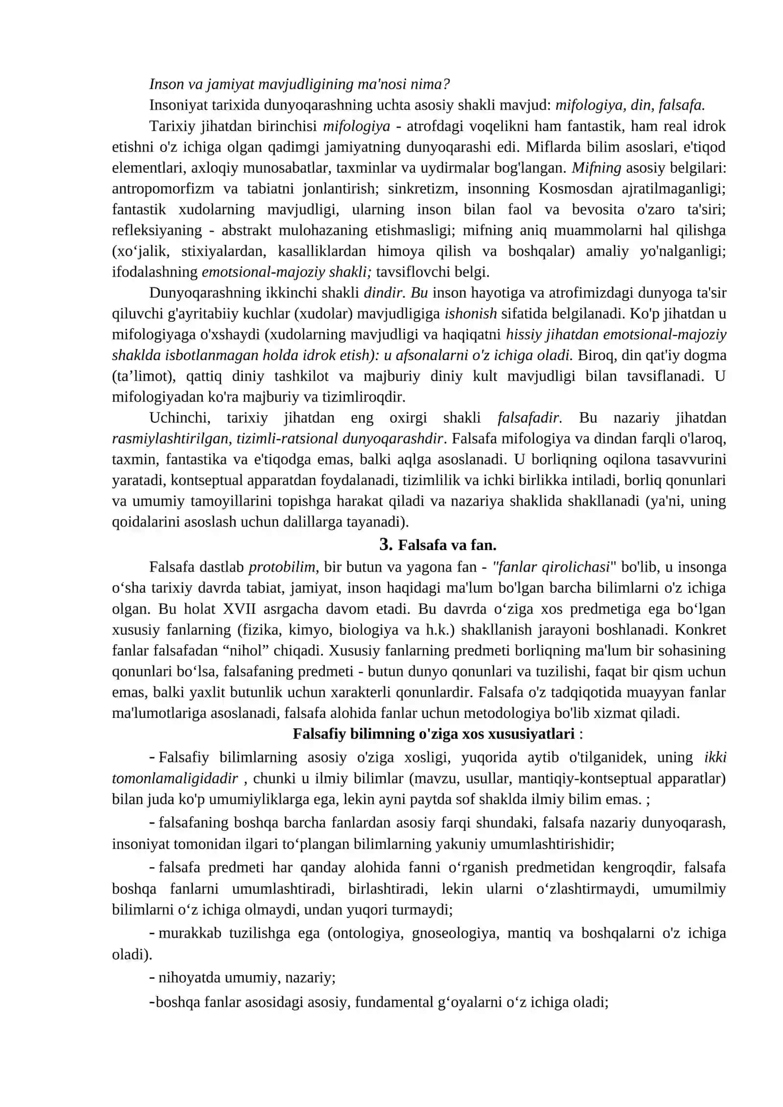 FALSAFANING PREDMETI. FALSAFA VA DUNYOQARASH 2