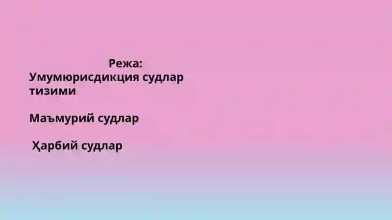 Умумий юрисдикция судлар тизими 2