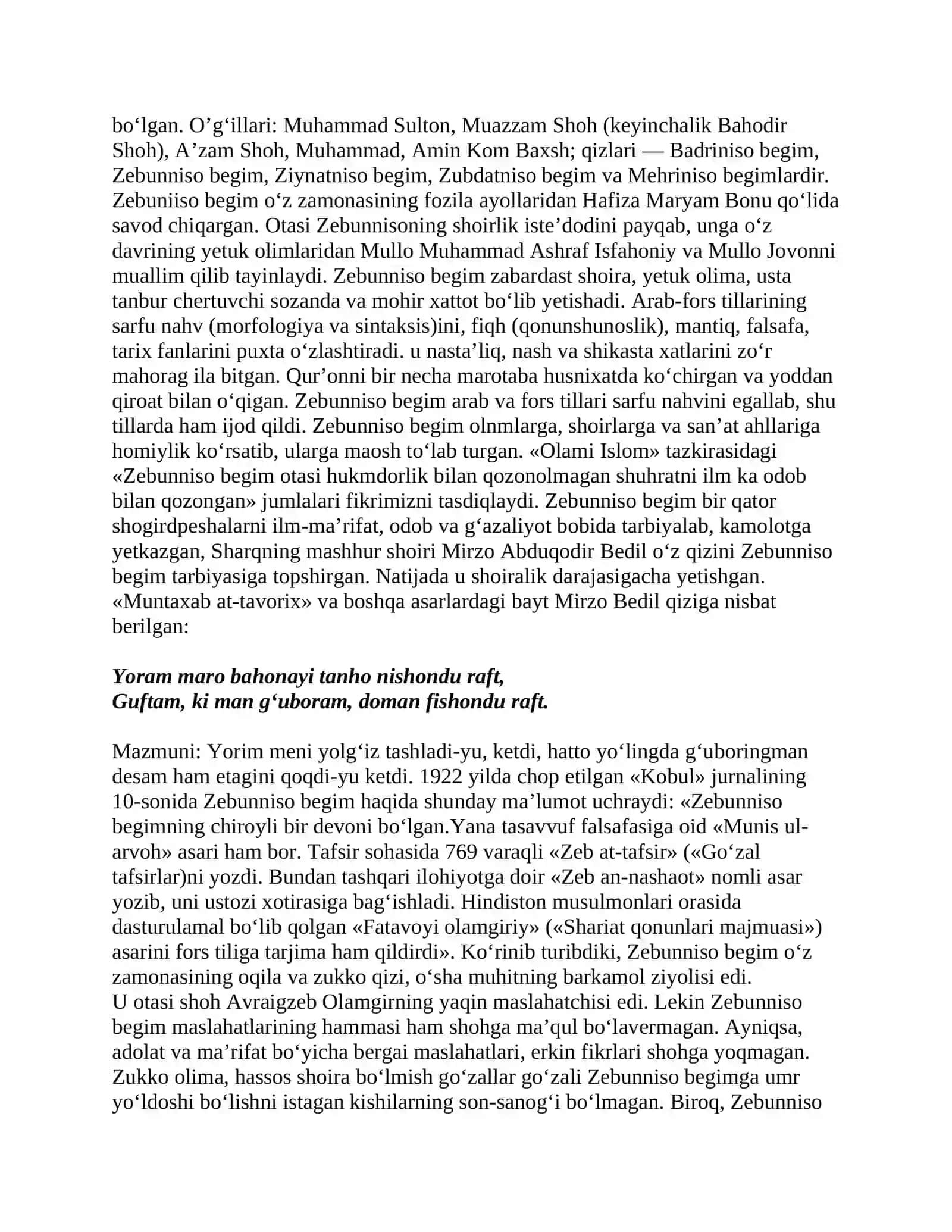 Sharqning go‘zal malikasi Zebunisobegim tavalludi 2