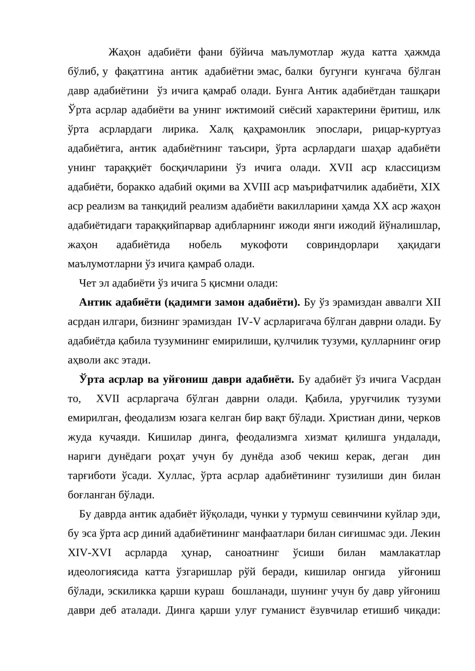 Қадимги Хитойнинг илк адабий ёдгорликлари 2