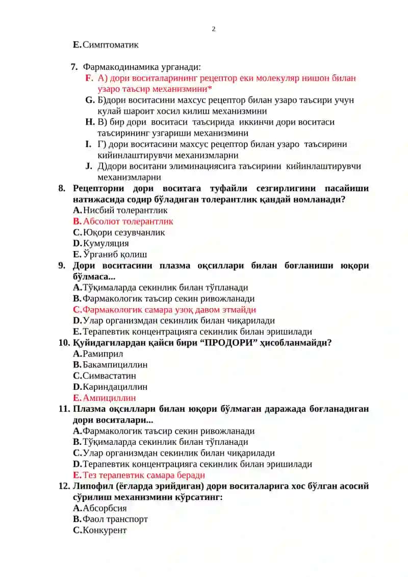 Клиник фармакология фани учун якуний назорат тест саволлари 2