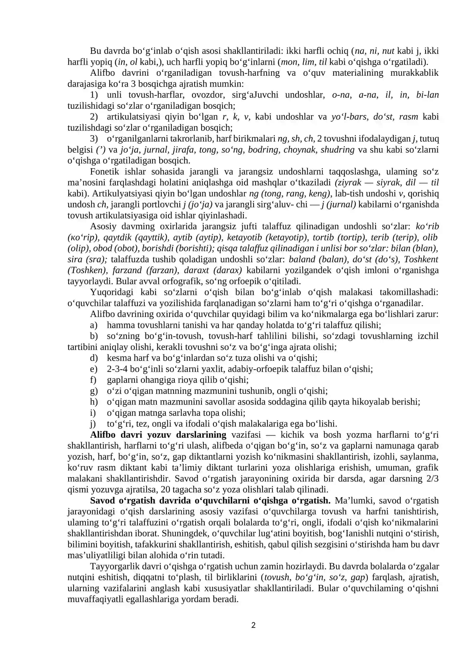 SAVOD O‘RGATISH JARAYONI 2