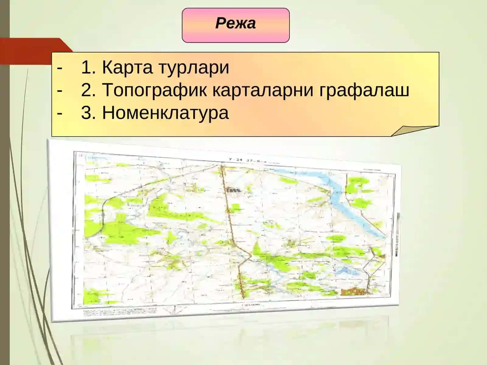 Топографик карталарни графалаш ва номенклатура 2