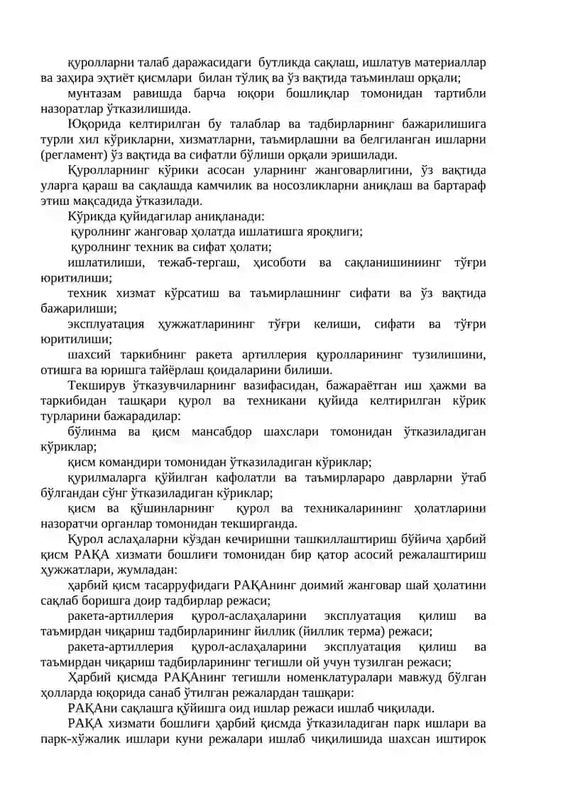 2-МАВЗУ. ҚУРОЛ-АСЛАҲАЛАРНИ КЎЗДАН КЕЧИРИШ ВА УЛАРГА ХИЗМАТ КЎРСАТИШНИНГ МАЗМУН-МОҲИЯТИ 2