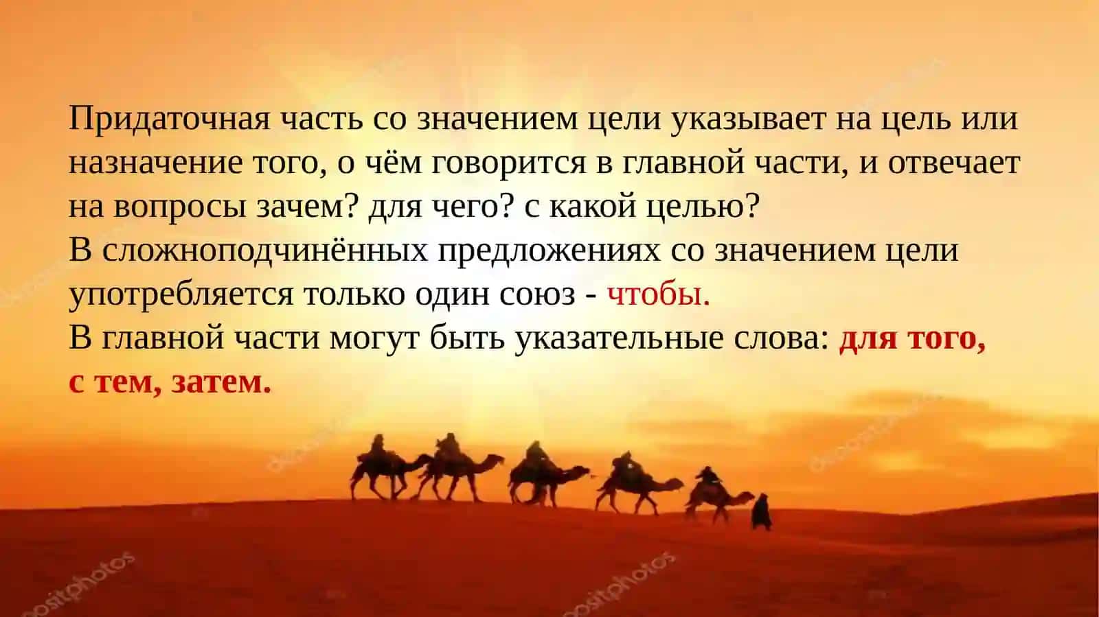 Экскурсия и туризм 2