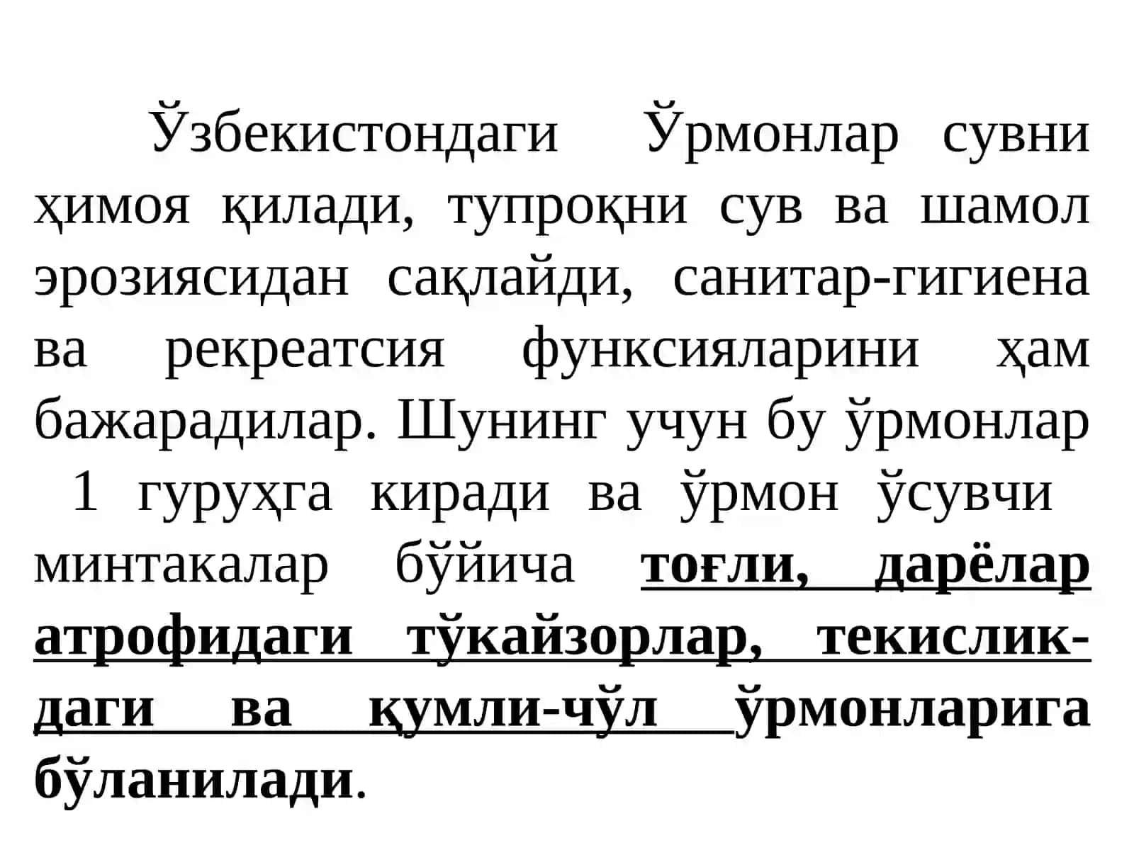 Ўрмончилик. Ўрмонларни кесиб парваришлаш хақида тушунча 2