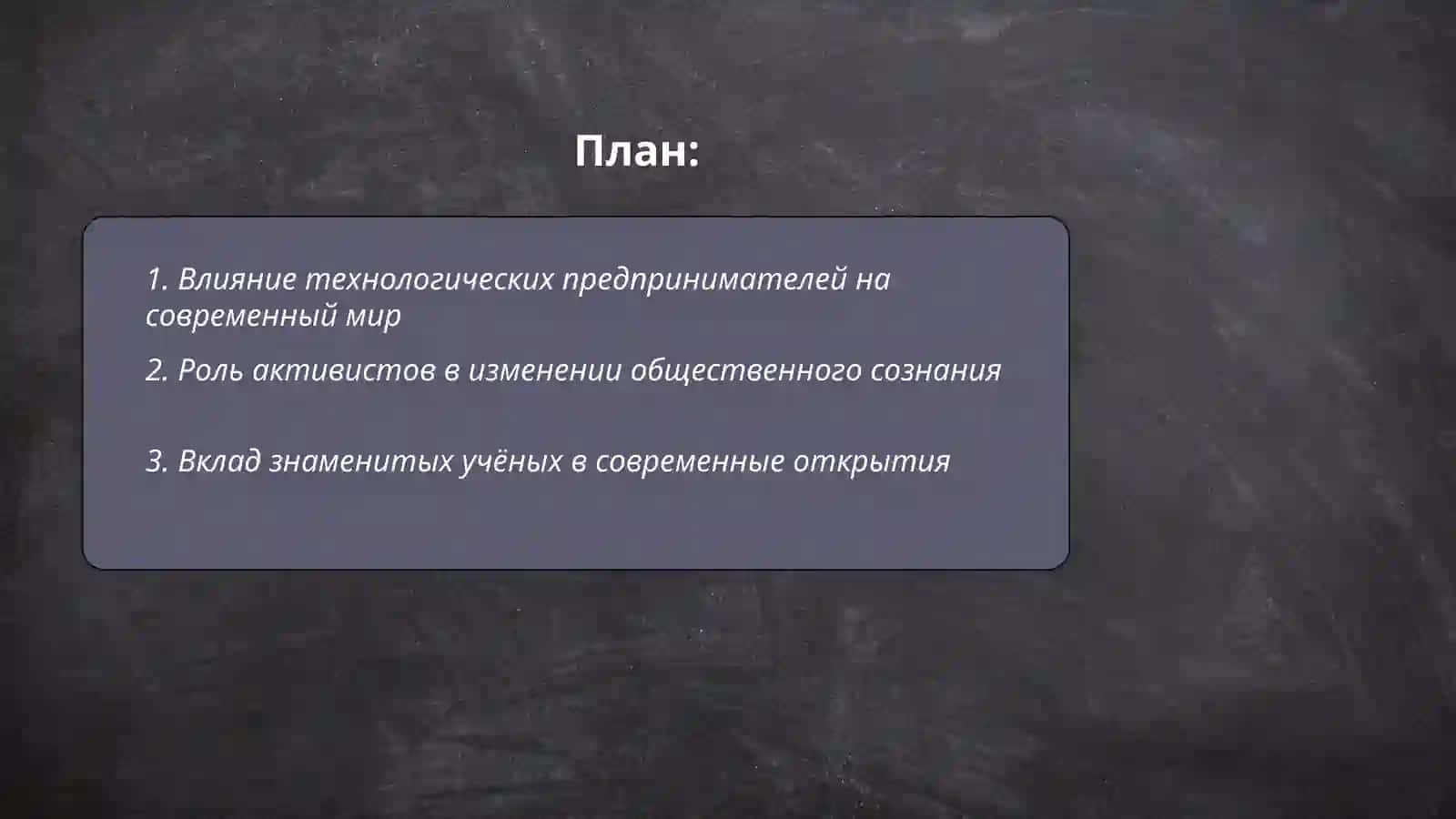 Технологиялардаги кушикчиларнинг замонавий эйберлиги 2