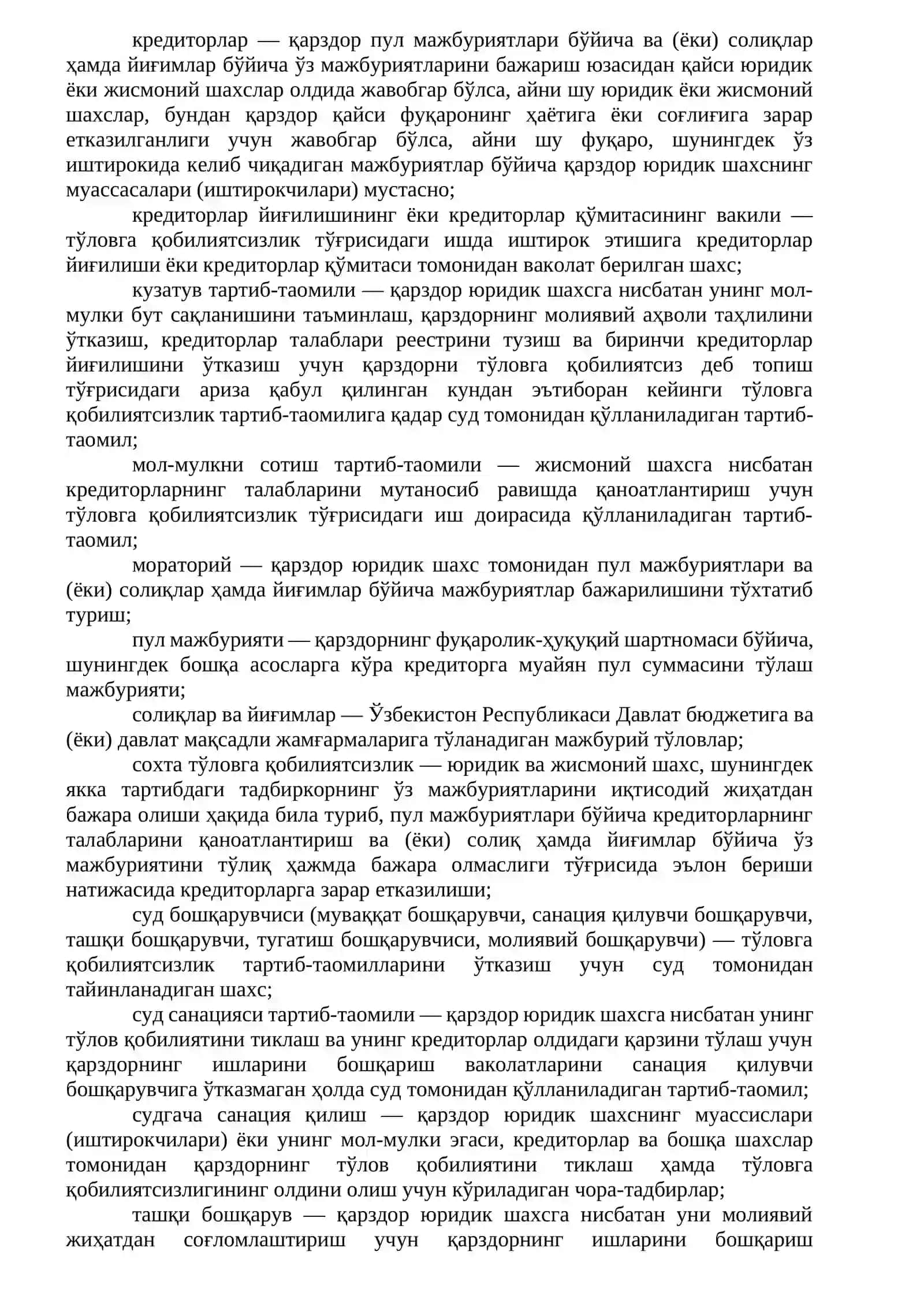 Бизнес ҳуқуқи субъектларнинг тўловга қобилиятсизлиги 2