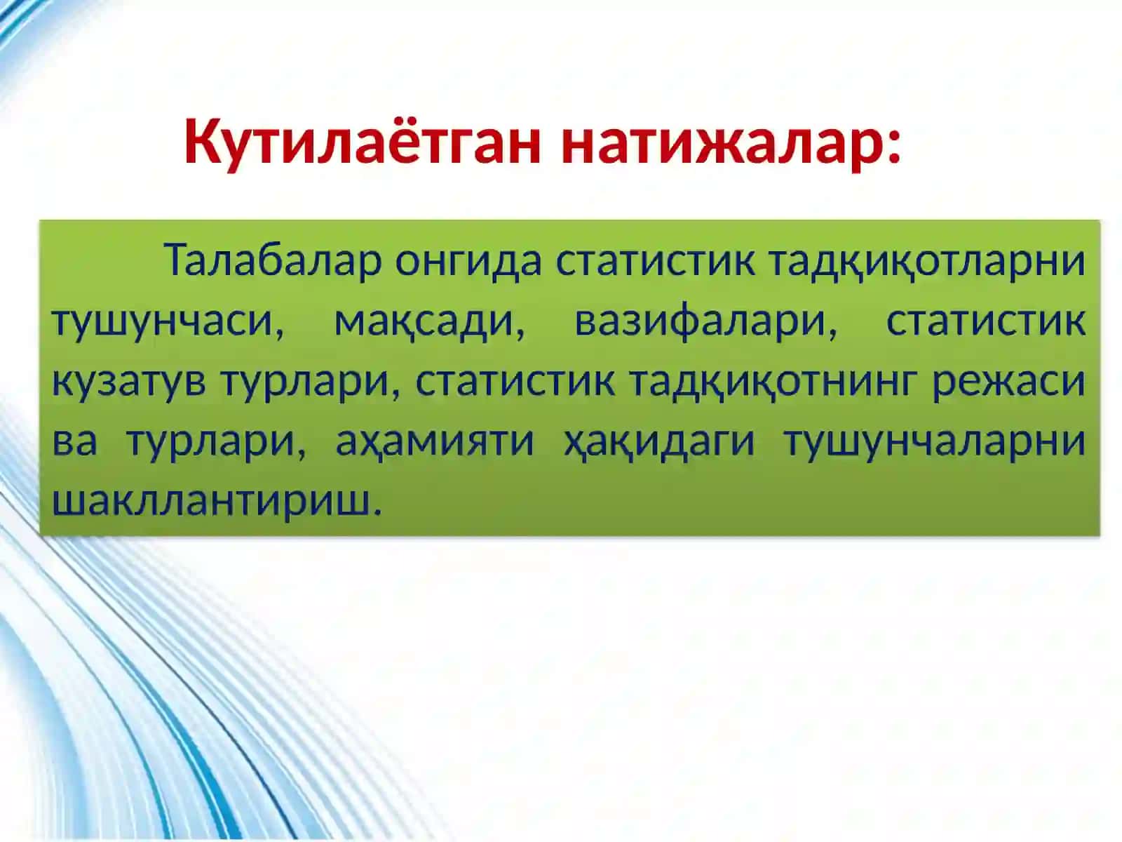 Тиббиёт статистикаси ва СОҒЛИҚНИ САҚЛАШ ДАРОГАСИ 2