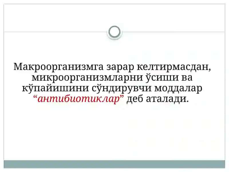 Антибактериал дори воситалар клиник фармакологияси 2