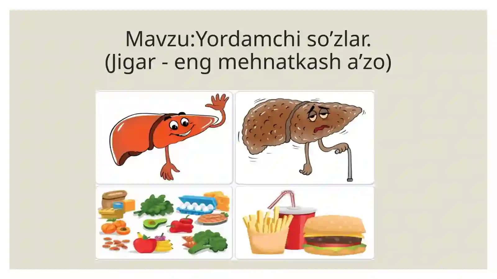6-sinf Ona tili fanidan dars ishlanma. Yordamchi so'zlar. Jigar - eng mehnatkash a'zo 2