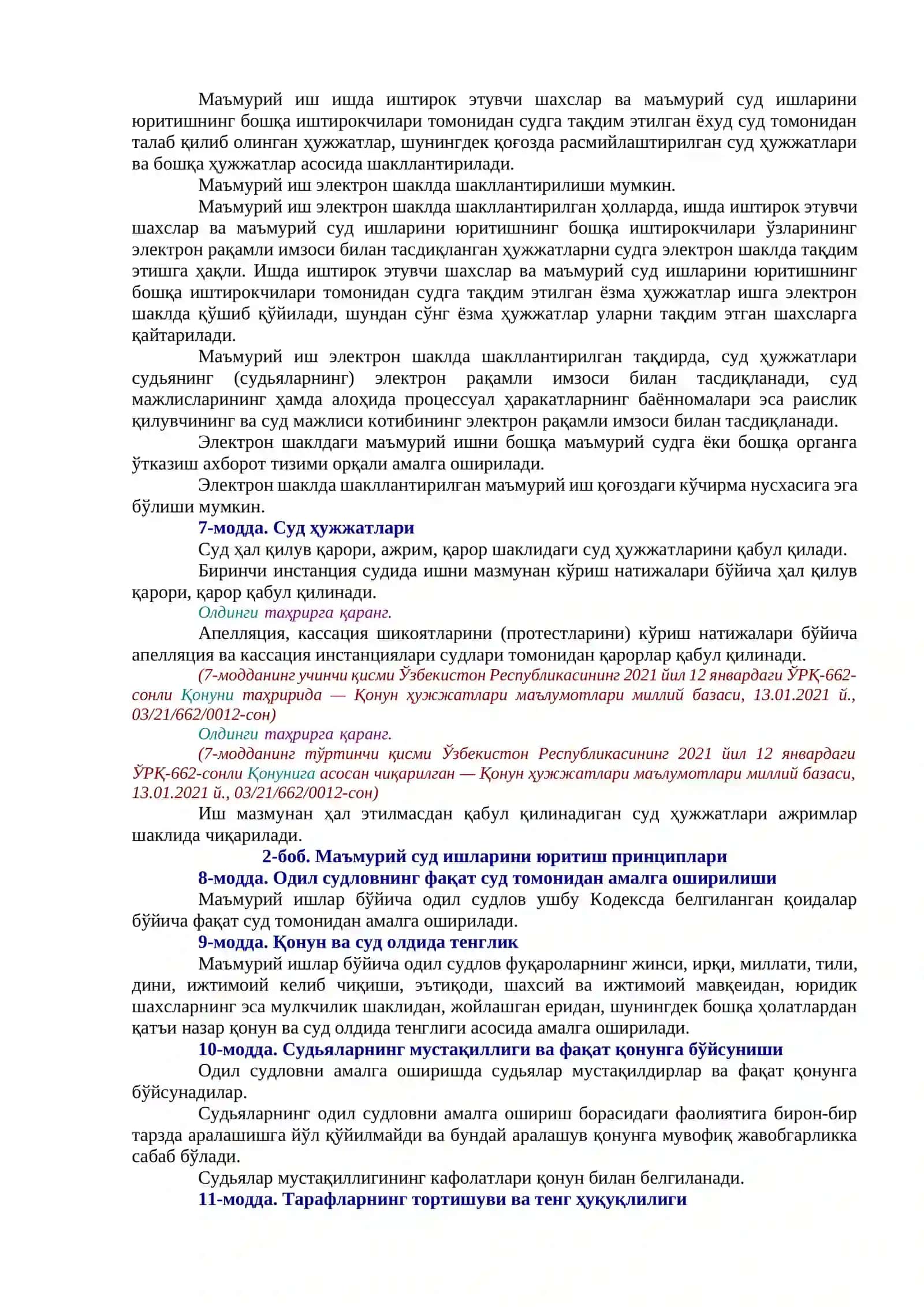 Тадбиркорлик ва хўжалик фаолияти 2