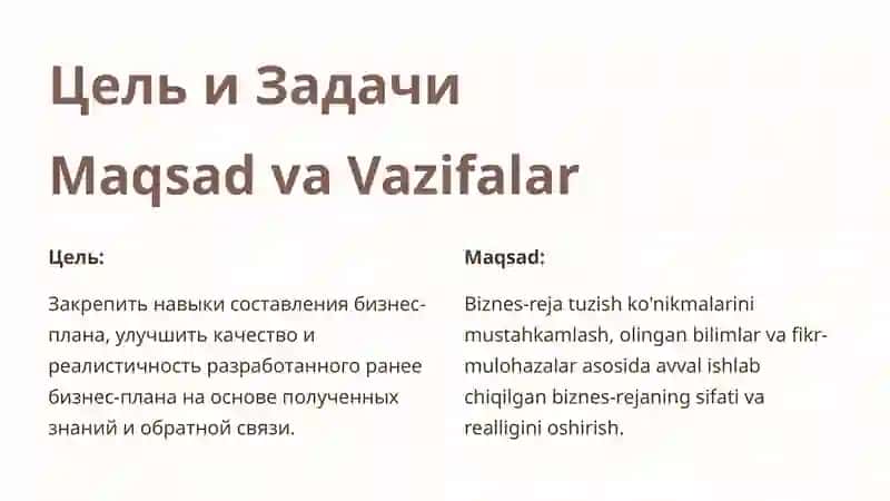 Biznes-Rejani Takomillashtirish: Harakatlar Bo'yicha Qo'llanma 2