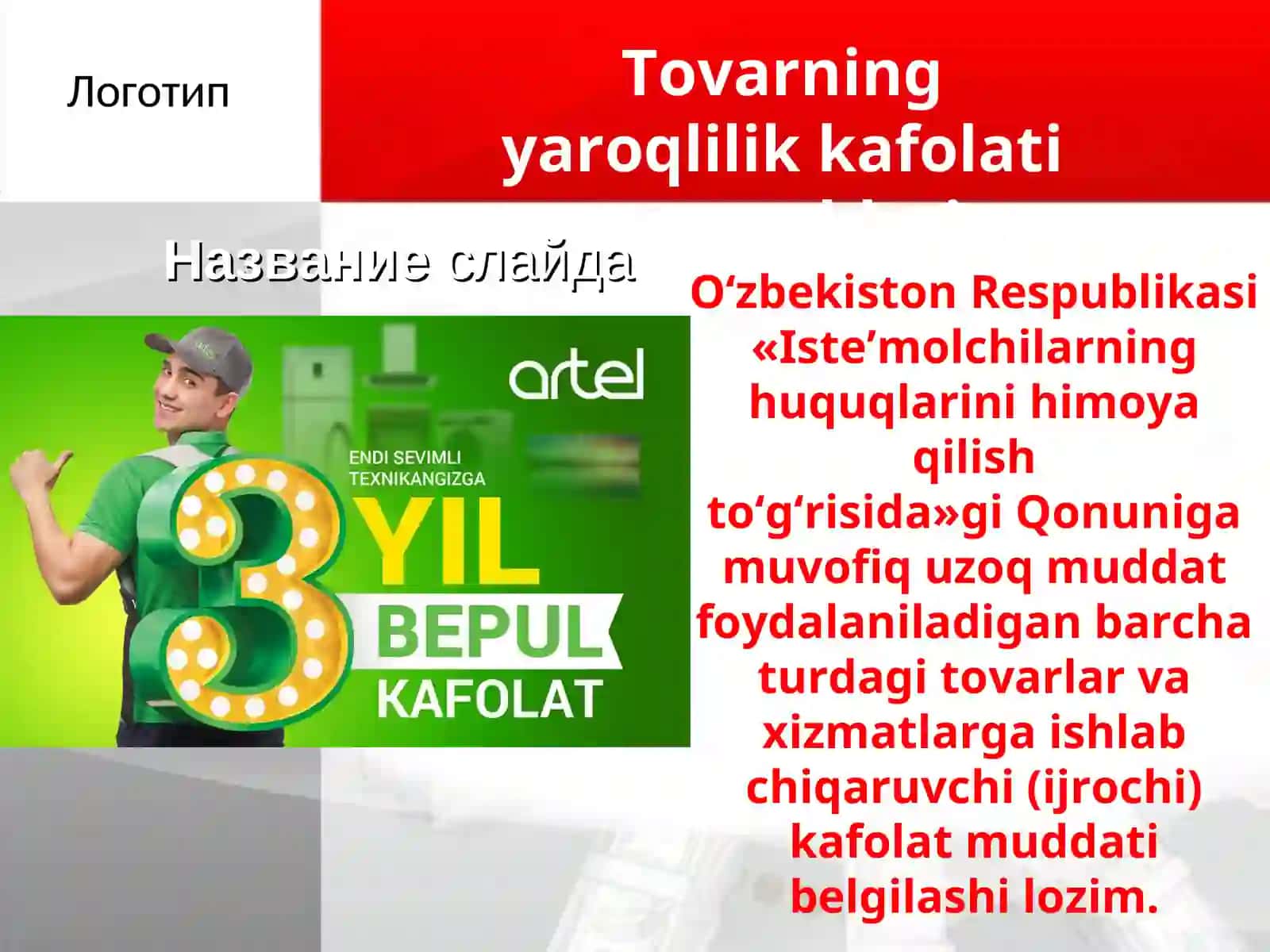 Davlat va huquq asoslari fani 2