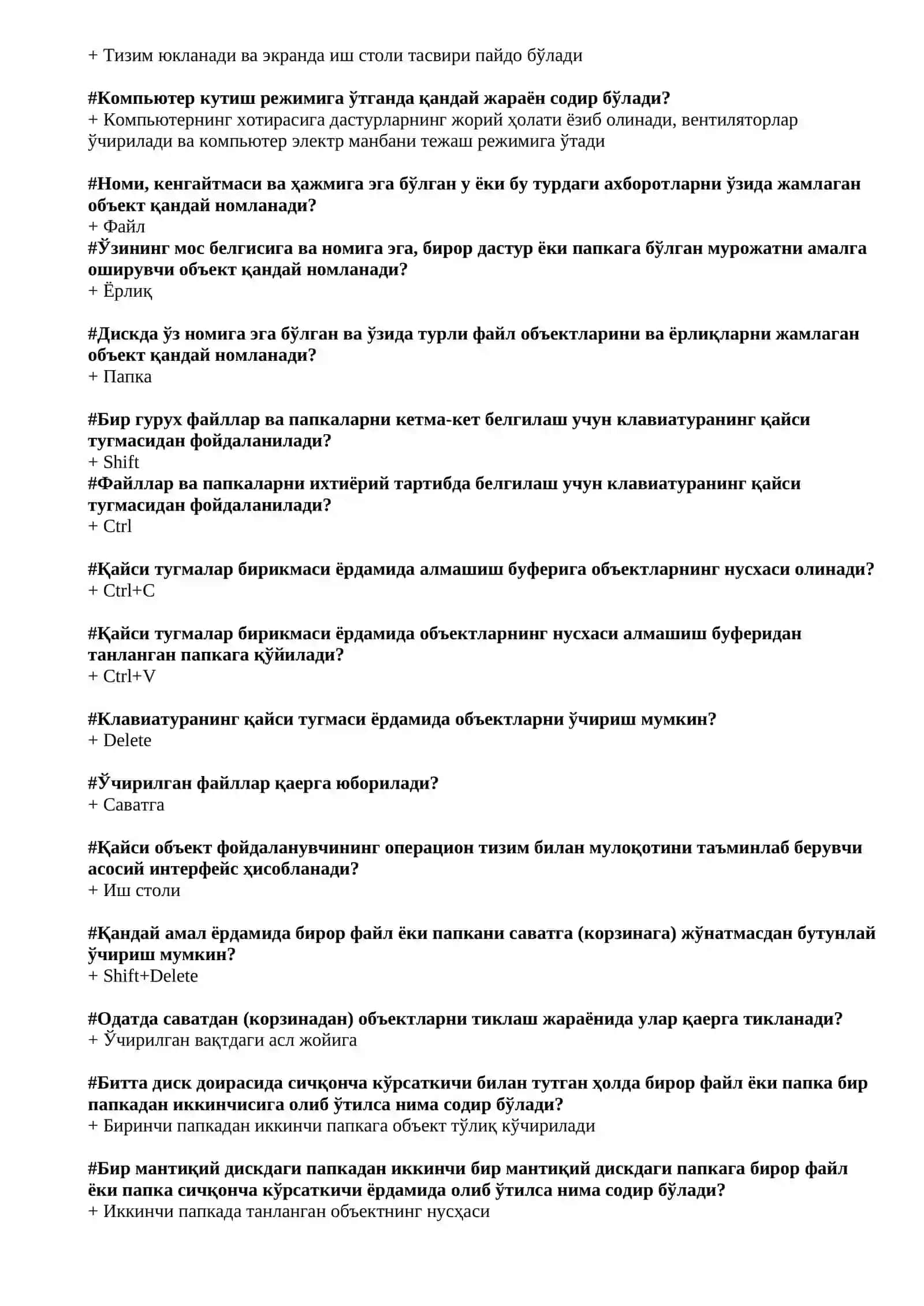 Иқтисодиётда ахборот-коммуникацион технологиялар ва тизимлар 2