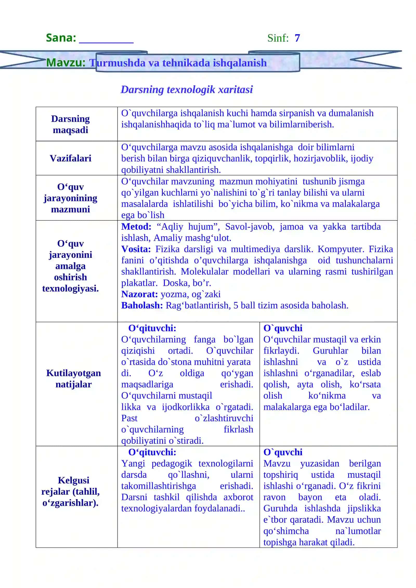 7-sinf Fizika fanidan dars ishlanma. Turmushda va texnikada ishqalanish 2